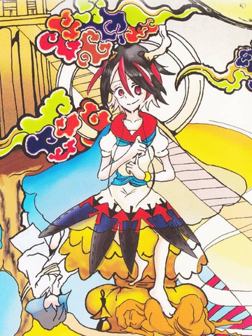 天邪鬼神话合志 逆向的天空亦被月亮填满